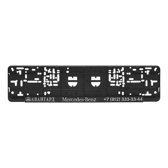 Complete printed Classic number plate holder - NPH-COMPL-PLT/STR-CR-RSD-CLASSIC-520MM