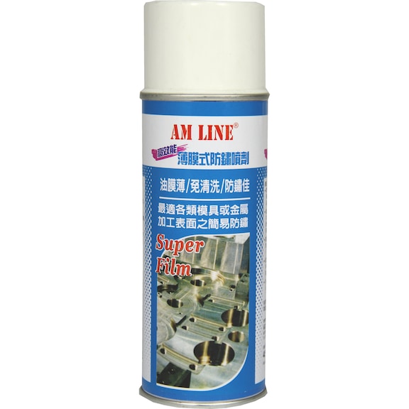 AM LINE rust protection spray - CORRPROTMATL-HIGHEFFECT-SPR-YELL-450ML