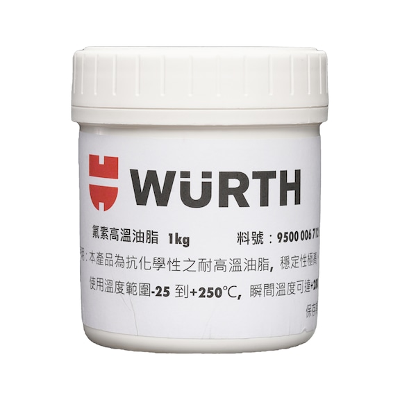PTFE lubricant - FL HIGH TEMP LUBRICATING GREASE 1KG