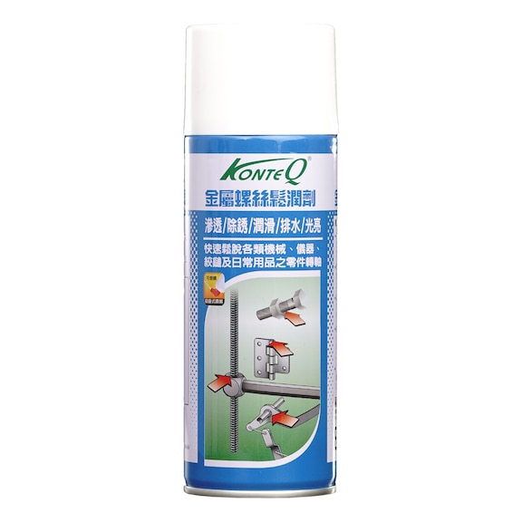 Multi 保養油 KONTEQ  - 金屬螺絲鬆潤劑400ML