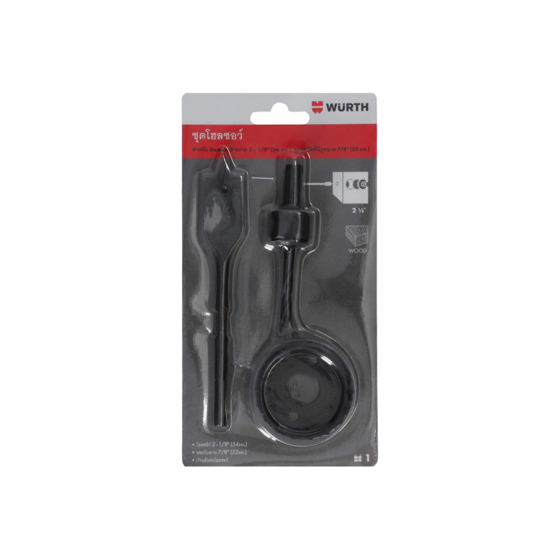 ดอกสว่านแบนคละแบบ 3 ชิ้น