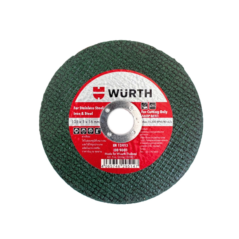 ใบตัดสำหรับเหล็กนอกซ์ และเหล็ก (Cutting disc for stainless steel, steel and iron)